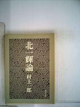 正倉院文書論集 [単行本] 西 洋子; 石上 英一 UTokyo BiblioPlaza - 正倉院文書目録 七